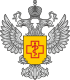 Роспотребнадзор Роспотребнадзор