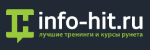ИнфоХит - Онлайн-курсы от экспертов и тренеров ИнфоХит - Онлайн-курсы от экспертов и тренеров